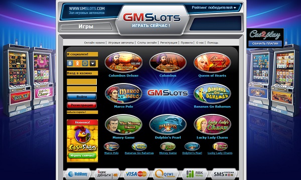 Обзор игрового казино GMSlots с лучшими гаминаторами