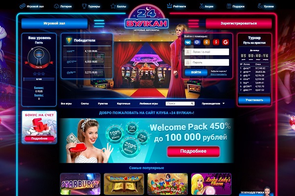 Вулкан казино - официальный сайт клуба онлайн