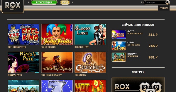Знакомьтесь, официальный сайт онлайн-казино Рокс