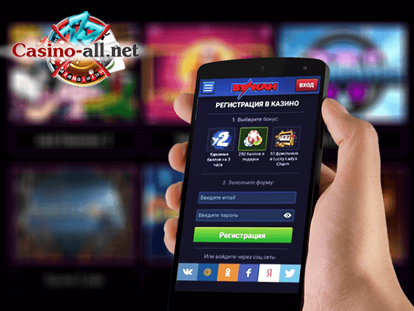 Любителей играть в онлайн казино приглашает kasino-all.ru
