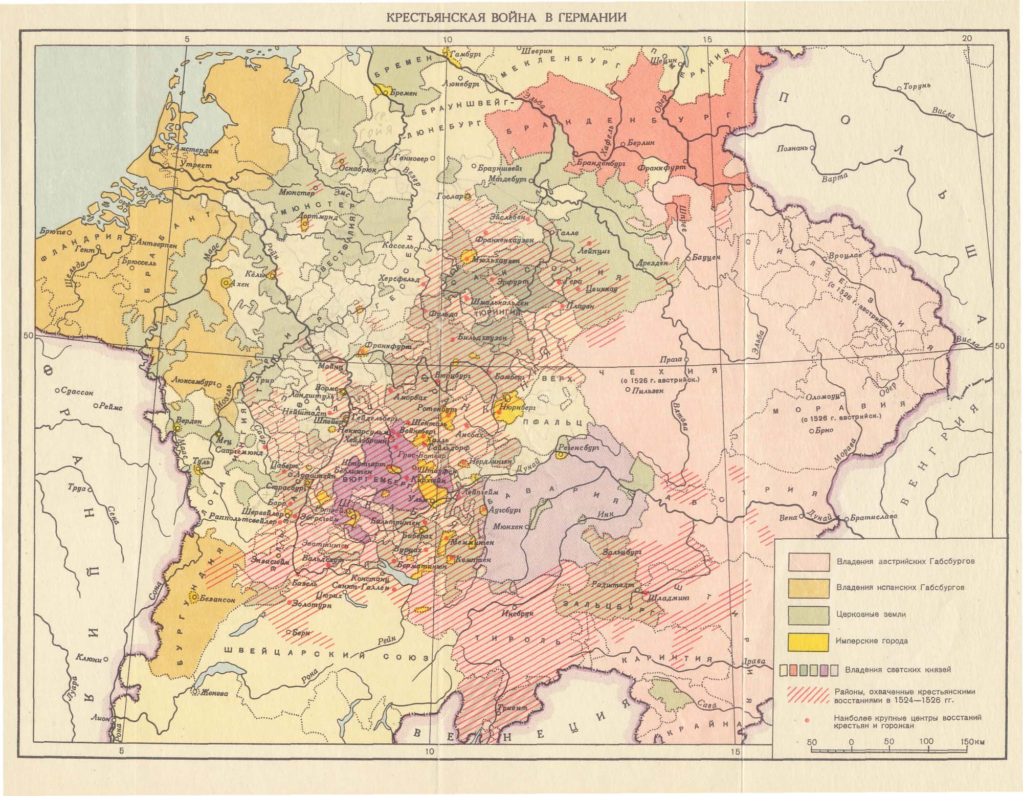Германия в 14 веке