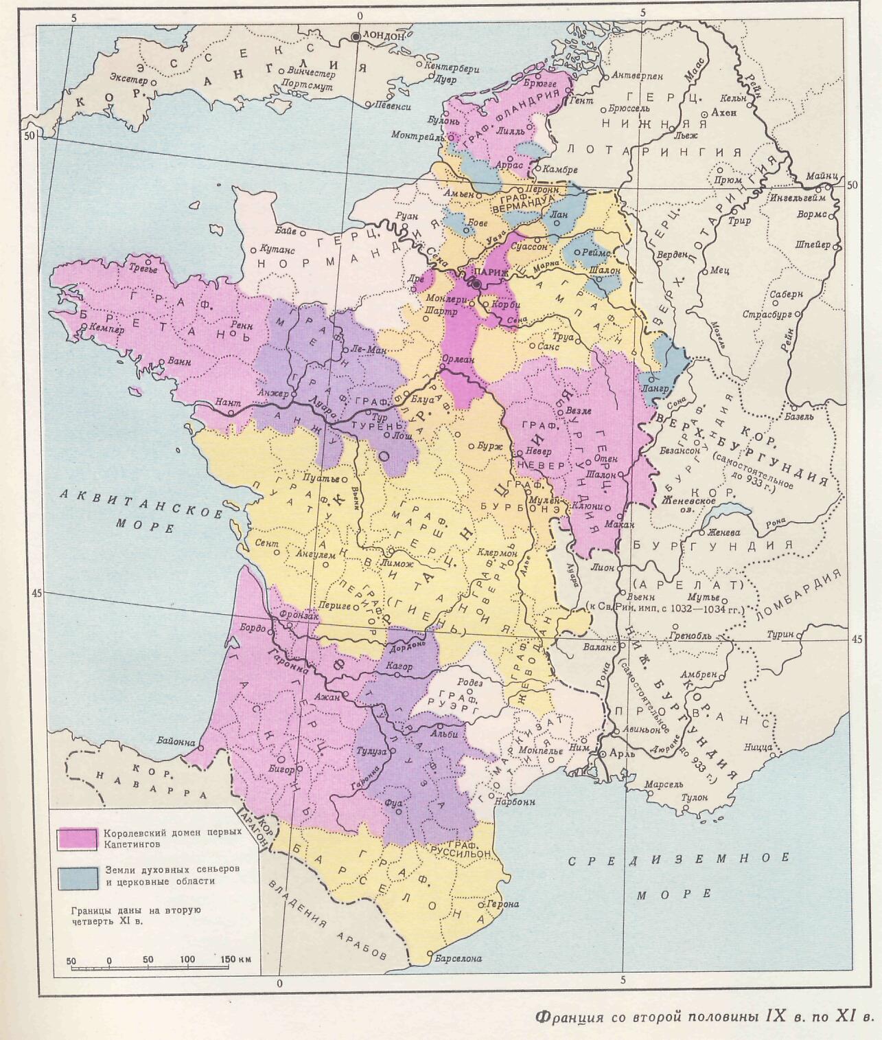 Владения французского короля в 12 веке. Карта Франции 13-14 веков. Карта Франции в 13 веке. Карта средневековой Франции. Франция в 12 веке карта.