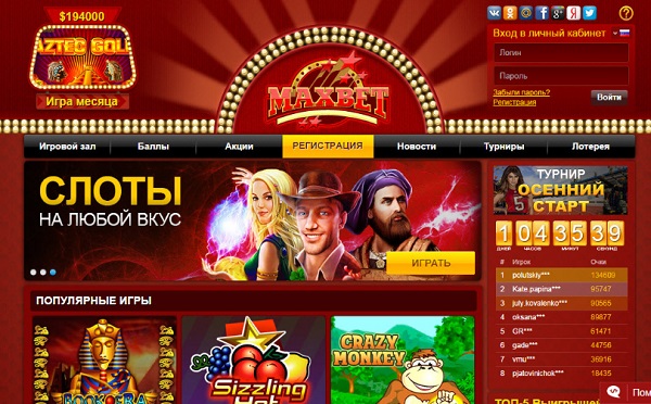 Максбетслотс maxbet das5