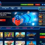 Онлайн Вулкан 24 - официальный сайт казино