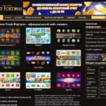 Обзор официального сайта Плей Фортуна