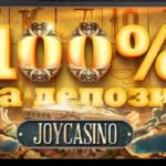 Обзор казино JoyCasino онлайн